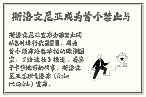 欧美xi**胆子女艺术